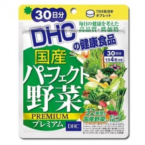 Viên uống rau củ tổng hợp DHC 30 ngày
