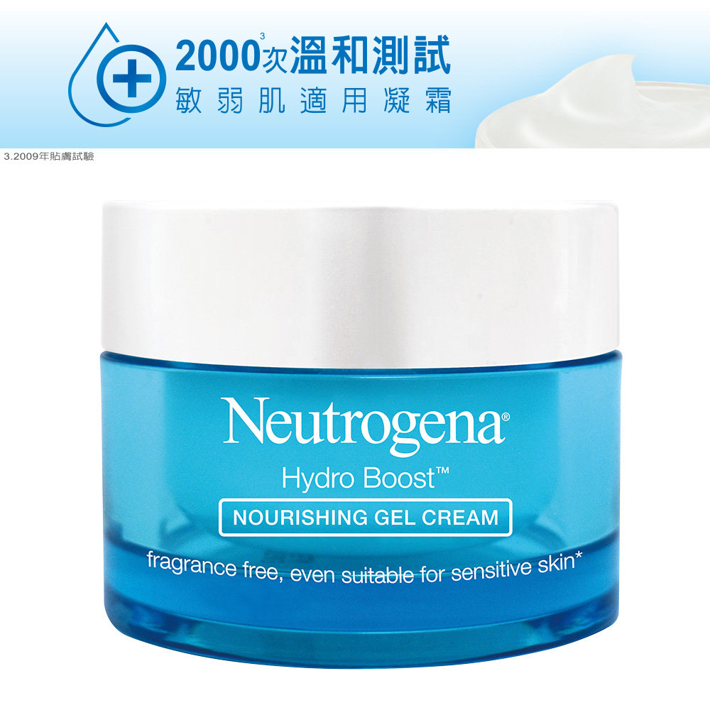 kem duong am neutrogena hydro boost gel cream 1
